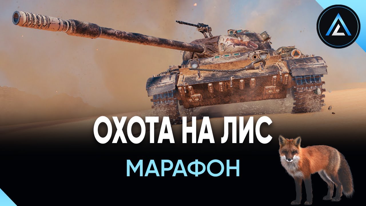 Марафон я машина