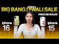 Diwali sale 2025 don't miss these Deals⚡️| iPhone's at their lowest prices !