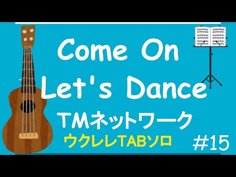 Come On Let's Dance – TM Network