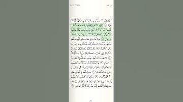 "وأنذر الناس يوم يأتيهم العذاب فيقول..." سورة إبراهيم تلاوة عبدالباسط