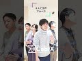 アカペラ | ココロノドア #shorts