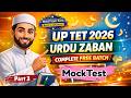 UP TET 2026 Urdu | Class 10: MockTest | Complete Free Batch | By Faizi Sir