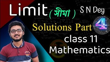 Limit | সীমা |  Solutions Part 4 | 2 marks 13,14,15 | Class 11 | Mathematics | SN Dey | Study Time