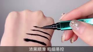 Kẻ Mắt Nước Gecomo Pea