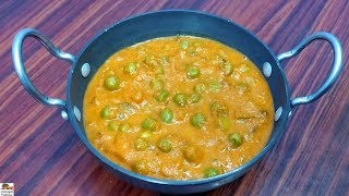 Peas Masala Recipe in Tamil | Pattani Masala Recipe | பட்டாணி மசாலா