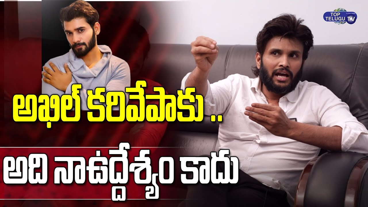 Kumar Sai About Bigg Boss 4 Runner Akhil | Kumar Sai Interview | Top Telugu TV