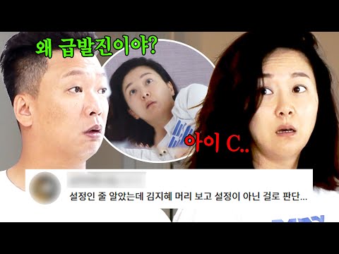<strong>김지혜</strong> X 박준형 리얼 살벌한 부부싸움 ｜1호가 될 순 없어 | JTBC 200920 방송