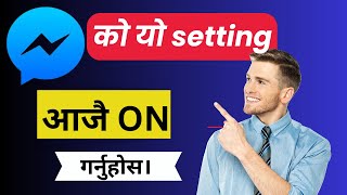 Messenger Ko Yo Setting ON Garnuhos? Do Messengers This Setting On? meaaenger secret setting On? screenshot 4