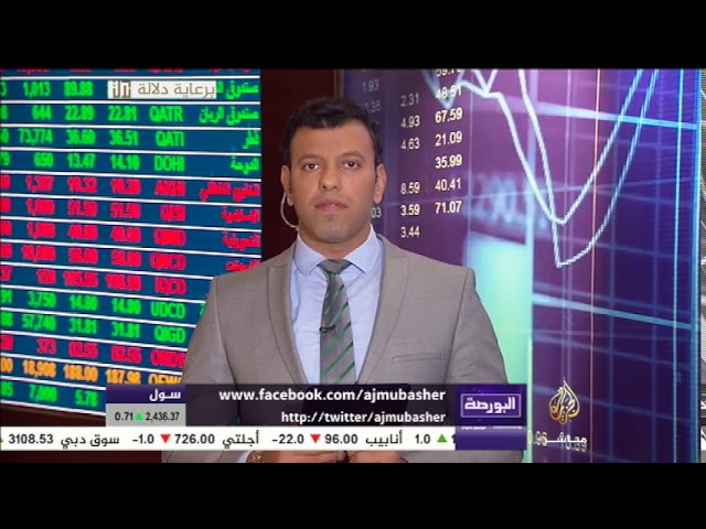 البورصة.. أسعار العملات والمعادن 29 - 3 - 2018