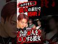 本日21時より 信頼していた彼女に一体何が…？ #ダンベルhero #shorts #japan