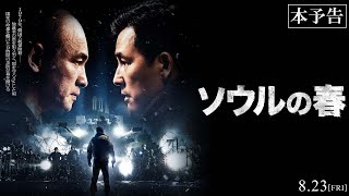韓国映画史 : 開化期から開花期まで Amazon.co.jp: 韓国映画史 開化期から開花期まで : キム