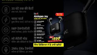 Best TWS Earbuds Under ₹1000? Boat Airdopes Joy Review