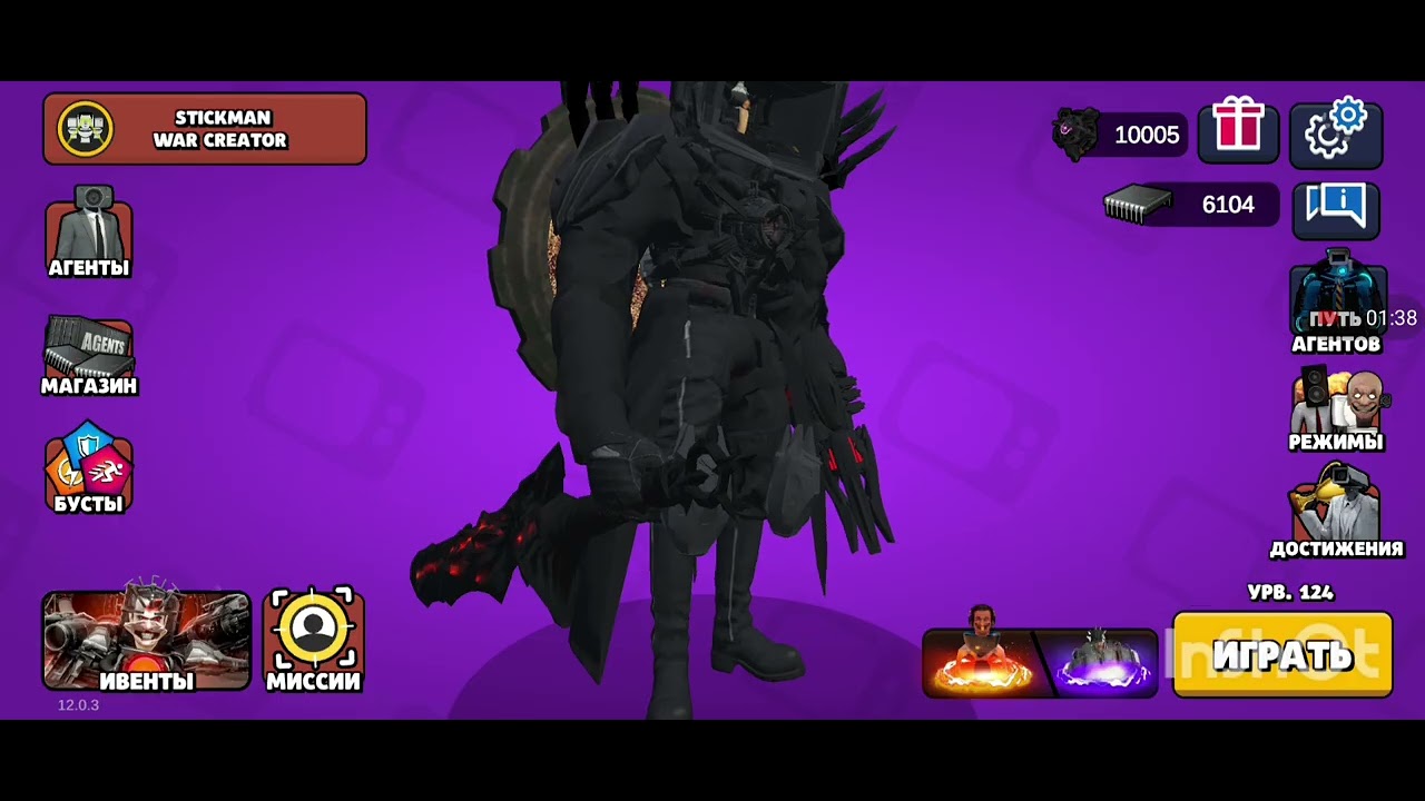 Новое обновление в toilet agents! Шок! Страж судьбы против всех астро туалетов