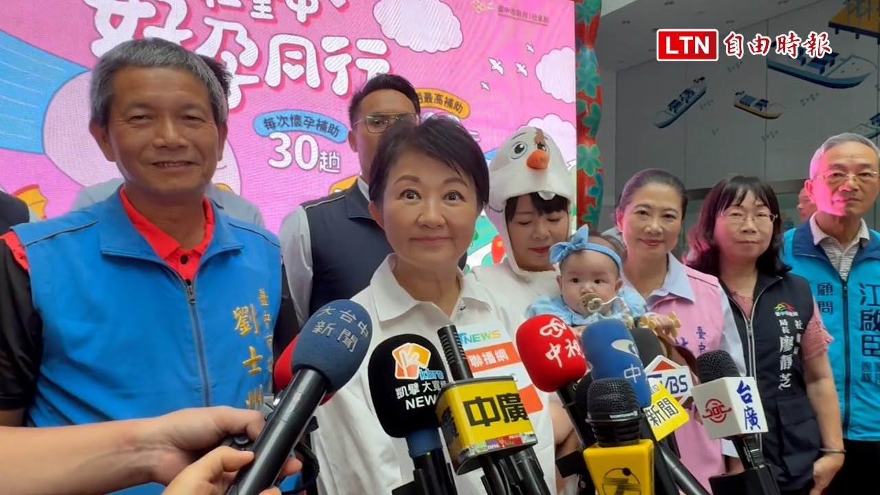 軍購案刪4700億挨轟影響台中無人機 盧秀燕竟喊「先等川習會」