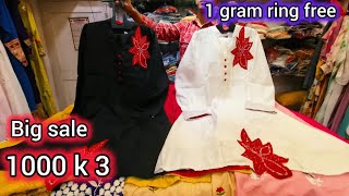 New Offers | 1 Gm Ring Free | 900 k 2 | 1000 k 2 | Suits | Gowns | Giveaway Gift | V V Collections screenshot 2