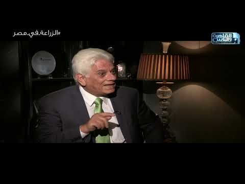 الارشاد الزراعي إيه هو دوره وهدفه وإيه المشاكل اللي بتواجهه