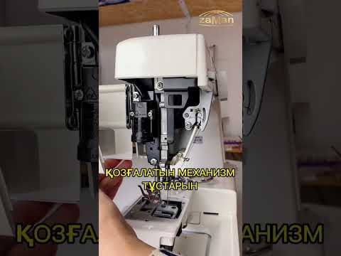 МАШИНКАНЫ ТАЗАЛАУ ЖӘНЕ