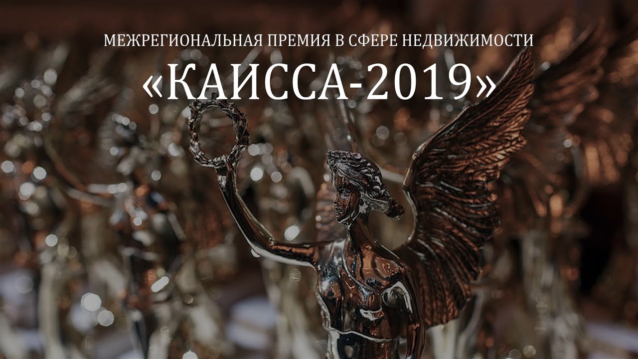 Магазин Каисса Симферополь Официальный Сайт