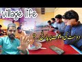 dost ki Dawat par Party Karne Gaye|😍 Hotel wale Ne Hamare Sath Dhokha Kiya |😲#myfirstvlog#family