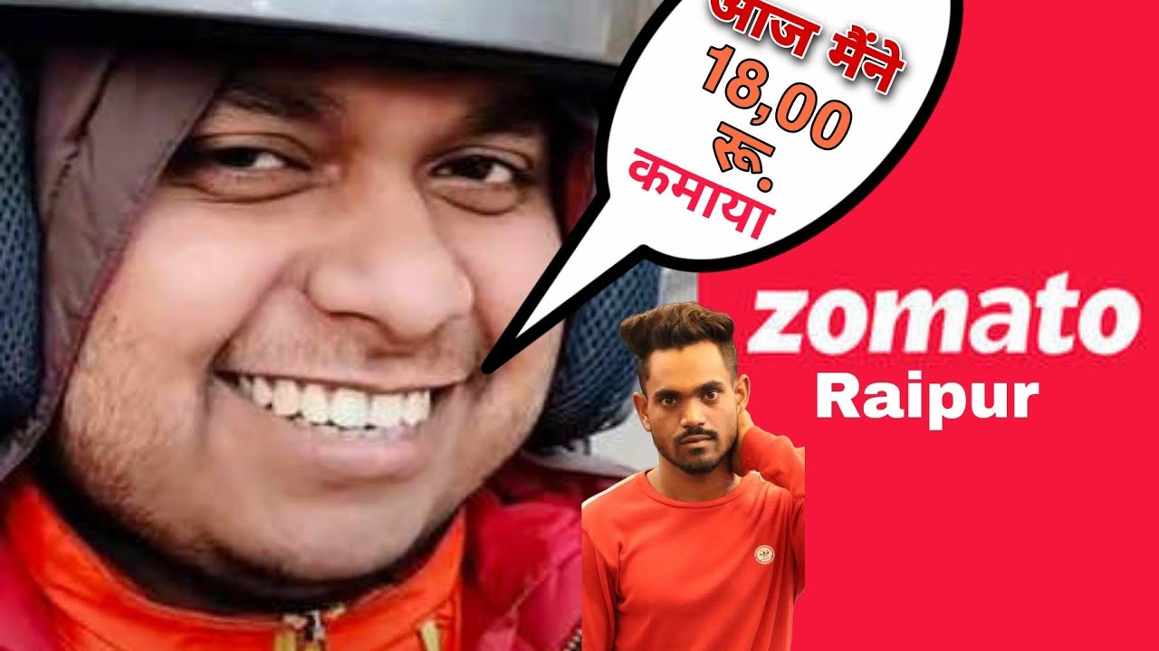 zomato swiggy raipur jobs in Raipur Chhattisgarh Zomato delivery boy