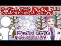 「力一さんよ、あんたゲッダンの歌詞ちゃんと覚えてないんじゃないの?」というお便りに「ちゃんと言えるよ」と返して完璧に歌い上げるジョー・力一【#にじさんじ/#りきいち深夜32時/#Vtuber切り抜き】