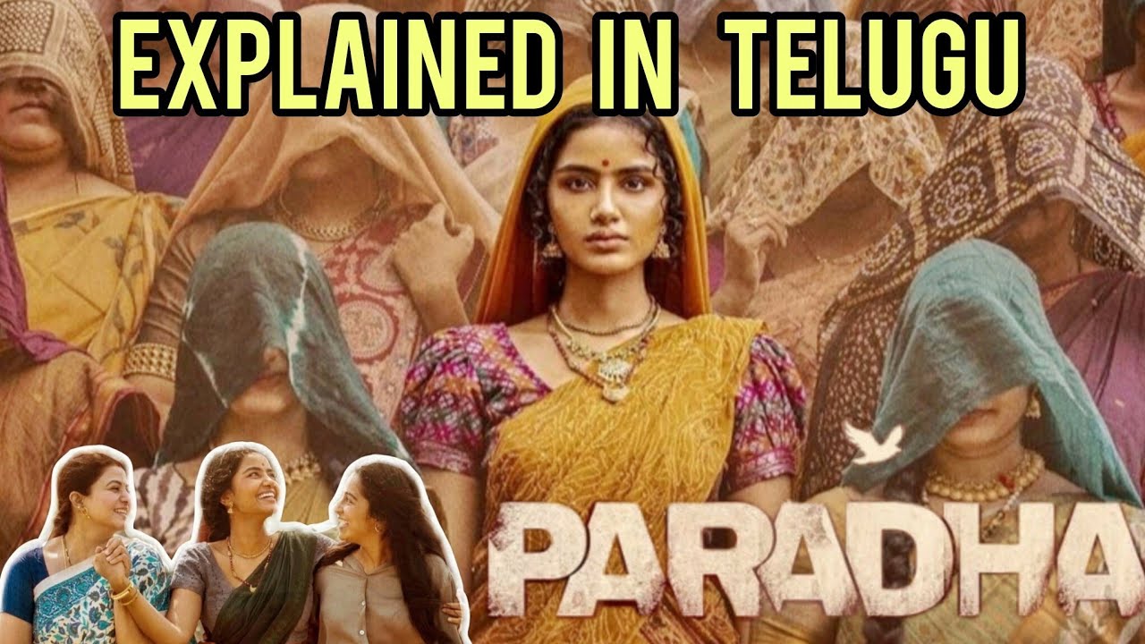 If WOMEN in this Village Remove PARADHA From Their Face,They'll LOSE Their LIFE?ITelugu Movie Spot 🎬