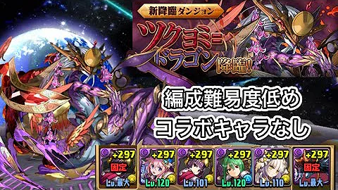 ヨミドラ 周回