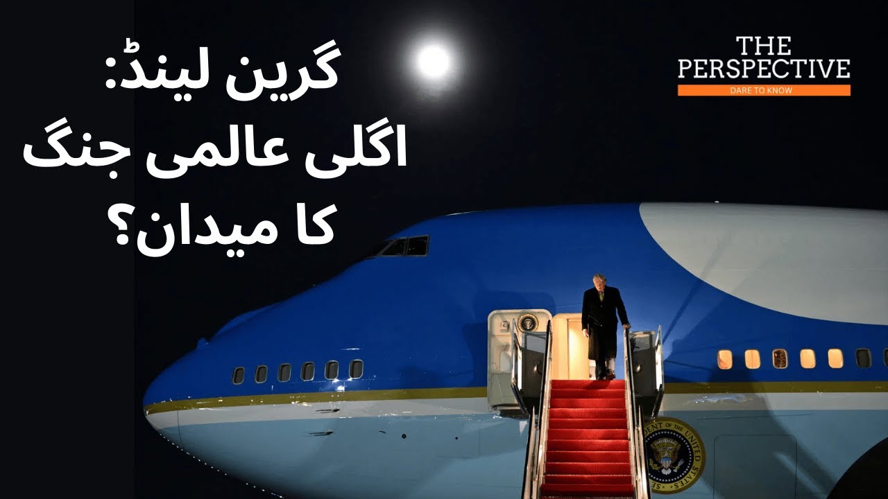 Control over Greenland - The Next Global Conflict