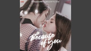Because of you - From ทฤษฎีสีชมพู GAP The series