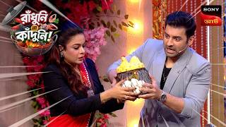 Egg-citing Peel-Off | Raandhuni Na Kaandhuni | Best Moments