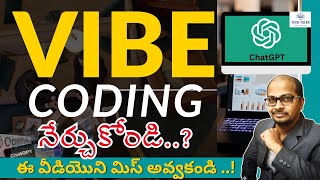 What is Vibe Coding in Telugu | Vibe Coding Tutorial for Beginners