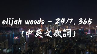 Download lagu elijah woods - 24/7, 365 (lyric 中英文歌詞)