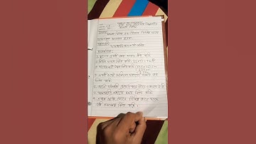 মেয়েদের দৌড়ে ওঠা শিক্ষার্থীর ক্ষমতা নির্ণয় physics practical -4