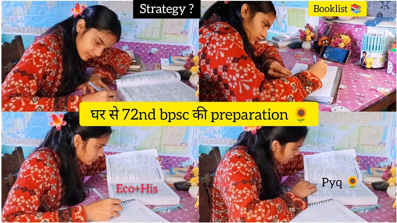 घर से 72nd bpsc की तैयारी |5am productive study vlog 🌺kgs batch review 🖇️🌼 #studyvlog #Bpsc