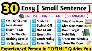 Daily Use Sentences ! Spoken Hindi [ SPOKEN HINDI IN ENGLISH ] Spoken Hindi In Tamil | Hindi&English screenshot 5