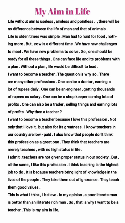 My Aim in Life  | Essay In English | #essay #education #english #myaiminlife #aim #educationalvideo