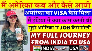 My journey from India to America | AMITA | Mai america kab aur kaise aayi | USA mai JOB kaise mili?