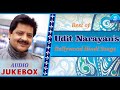 Best Of Udit Narayan  Bollywood Hindi Songs Jukebox Hindi Songs Collection 1