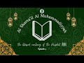 Ep4: Sunnah of hair care | The perfection of the Prophet Muhammad ﷺ