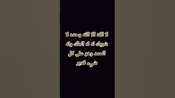 سورة يس