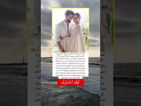 أفصحت النجمة سوناكشي سينها التي ستتزوج الأسبوع المقبل اكسبلور اقنباسات ترند 