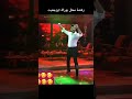 اعلان ممثل التركى بوراك اوزجيفت فى مصر ورقص فى أحد قاعه الرقص