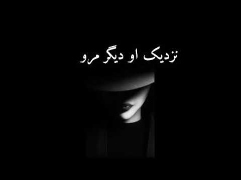 همایون شجریان سعدی آهنگ زیبا