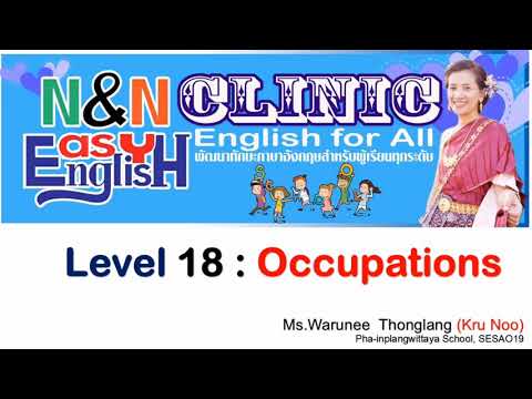 Reading Practice 18 #คำศัพท์ภาษาอังกฤษ #ฝึกออกเสียงคำศัพท์ภาษาอังกฤษ