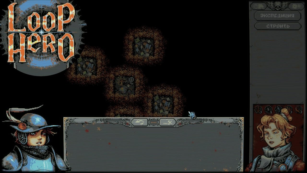 LOOP HERO #2 - МЫ НЕ ОДНИ