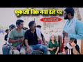                gopal solanki comedy