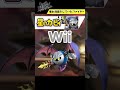 スマブラの歴代最強キャラがぶっ壊れ性能すぎてやばい #Shorts