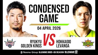 Ryukyu Golden Kings vs. Levanga Hokkaido - Condensed Game