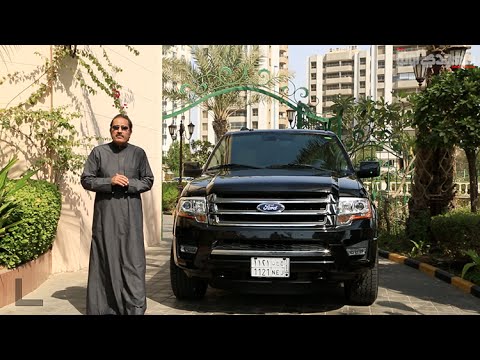فورد إكسبدشن ليمتد 2015 Ford Expedition Limited