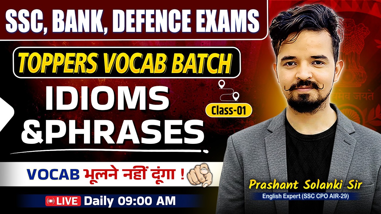 Idioms and Phrases 📚 Toppers Vocab Batch | Class 01 | For SSC, Bank, Defence Exams | By Prashant Sir